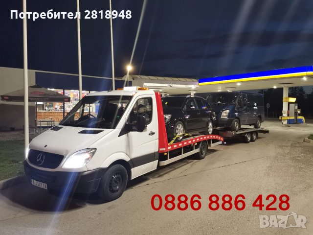 Пътна помощ Варна 6 места за пътници 24/7 / Транспорт на автомобили / ТОП Цени, снимка 8 - Пътна помощ - 35077903