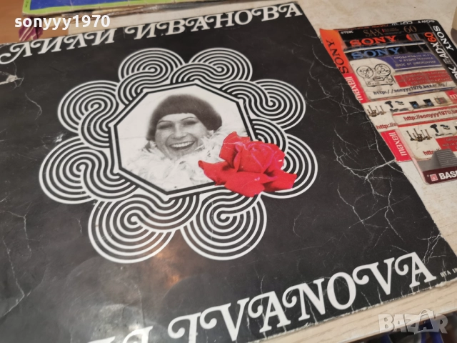 ЛИЛИ ИВАНОВА 1112251931, снимка 7 - Грамофонни плочи - 52741070