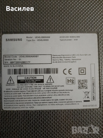 Samsung UE40J5000AW, снимка 4 - Телевизори - 51965226