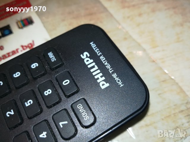 philips home theater remote 1612201714, снимка 12 - Други - 31142338