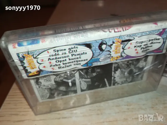 DUCK-SUPER PATKA-TAPE 1411241753, снимка 6 - Аудио касети - 47971007