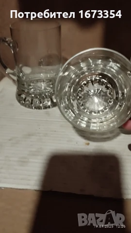 Халби + чаши, снимка 8 - Колекции - 51075545