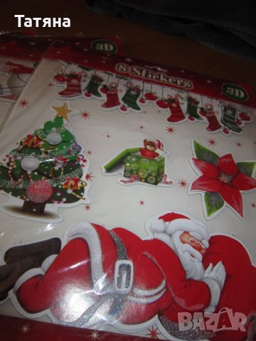 СТИКЕРИ И ПОЗДРАВИТЕЛНИ КАРТИЧКИ и стари пощенски -СССР, снимка 2 - Други - 34024948