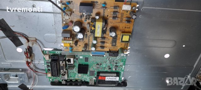 Power Supply 17IPS12, снимка 4 - Части и Платки - 32089415