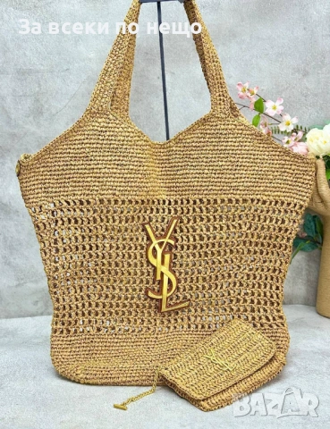 Yves Saint Laurent Дамска Плажна Чанта С Портмоне - Различни Цветове Код SK1274, снимка 5 - Чанти - 54117528