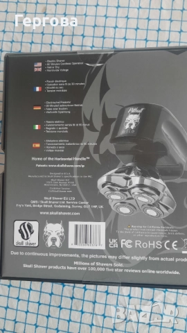 Тример за тяло / самобръсначка за глава и лице, снимка 3 - Електрически самобръсначки - 51959105