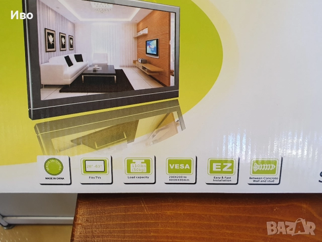 Нова стойка за телевизор от 26" до 63" Стойка за телевизор за стена., снимка 3 - Части и Платки - 51996299