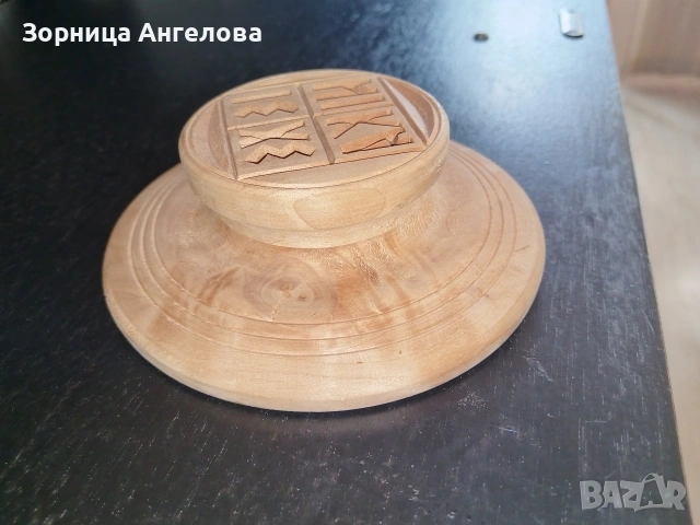 Висококачествен двустранен просфорен печат, изработен ръчно. Диаметър 13 см. От 80 те - 90 те, снимка 5 - Антикварни и старинни предмети - 53342511