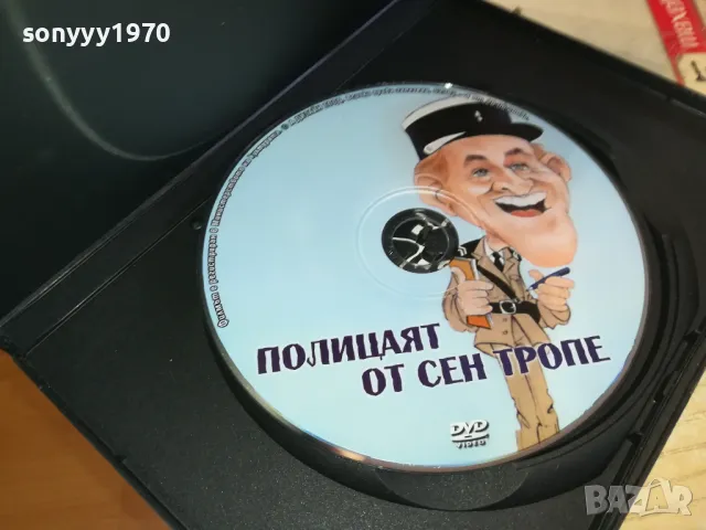 полицаят от сен тропе 1803251025, снимка 2 - DVD филми - 49539088