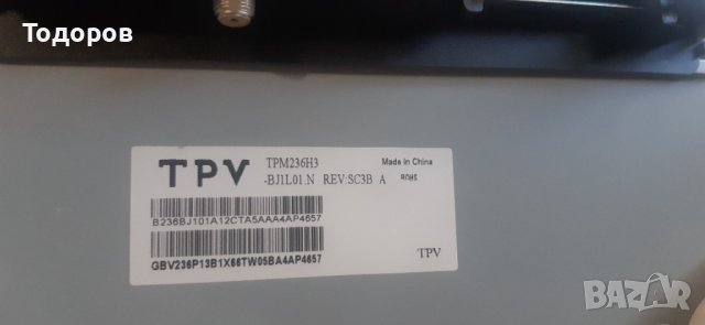 Philips 24phk4109/12 Led Tv със счупен екран на части, снимка 7 - Телевизори - 36839710