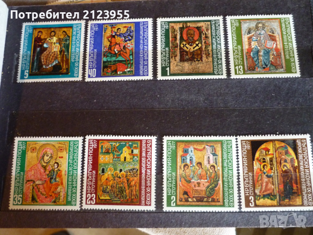 Пощенски марки