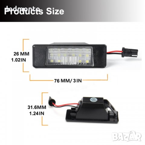 Нисан регистрационен номер nissan Плафон за регистрационен номер , снимка 6 - Части - 35599874