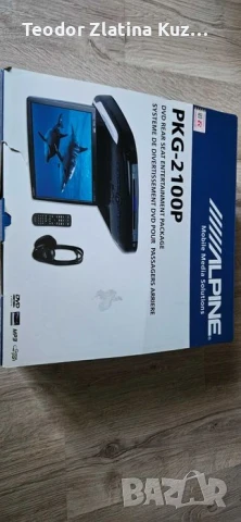 Медия Alpine PKG-2100P нова неизползвана
