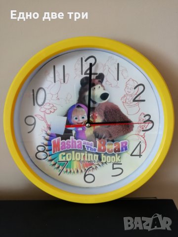 Стенен часовник Маша и Мечока, снимка 1 - Мебели за детската стая - 29292231