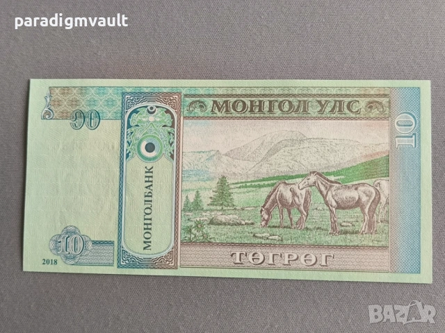 Банкнота - Монголия - 10 тугрика UNC | 2020г., снимка 2 - Нумизматика и бонистика - 53276108