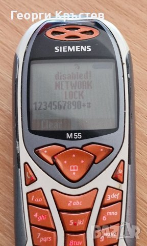 Siemens M55 и C65 - за ремонт, снимка 3 - Siemens - 38191525