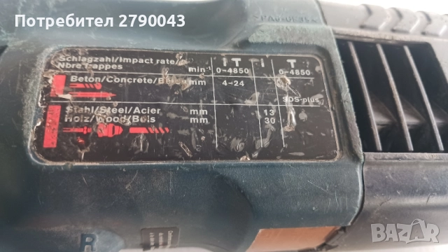 перфоратор BOSCH , снимка 4 - Бормашини - 52347624