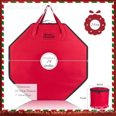 Нов Калъф за коледен венец 24″ с твърда защита и вътрешна чантичка, снимка 7 - Декорация за дома - 53155610