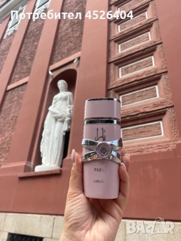 Lattafa Yara, Розова Яра, 100 мл, Оригинал