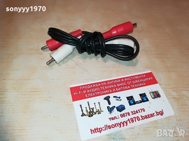 JAPAN-80СМ АУДИОКАБЕЛ-ЧИНЧОВЕ, снимка 8 - Други - 29937742