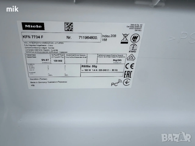 Хладилник с фризер за вграждане Миеле No Frost Инвертор , снимка 7 - Хладилници - 54074874