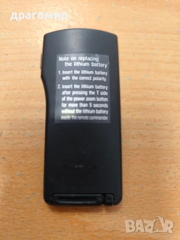 BLAUPUNKT CRC-90 дистанционно управление , снимка 5 - Камери - 51128550