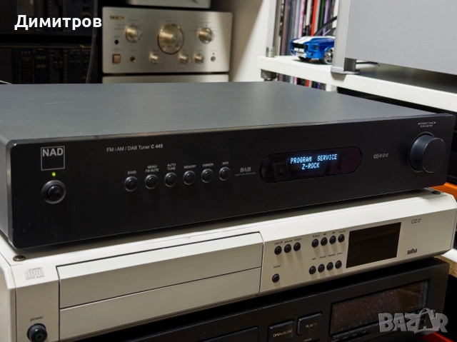 Braun Atelier CD 2 /3 , снимка 3 - Декове - 52693793