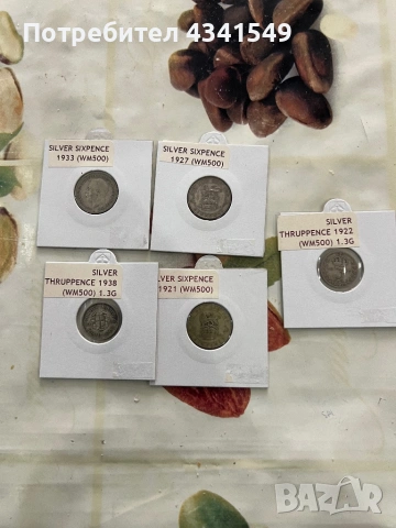 Angliski stebirni piricki, снимка 2 - Филателия - 54171124