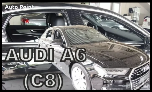 Ветробрани за Audi A6 (C8) (2018+) седан - 4бр. предни и задни Неко, снимка 2 - Аксесоари и консумативи - 53366937