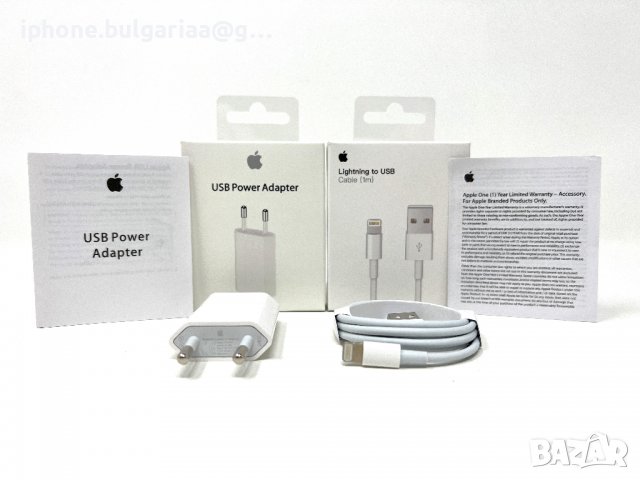  Комплект Адаптер Зарядно и Кабел USB - A to Lightning за iPhone, снимка 6 - Оригинални зарядни - 38061429