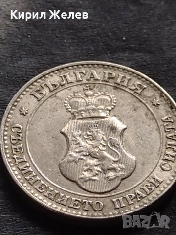 Стара монета 20 стотинки 1912г. ЦАРСТВО БЪЛГАРИЯ за КОЛЕКЦИОНЕРИ 39924, снимка 5 - Нумизматика и бонистика - 42606016