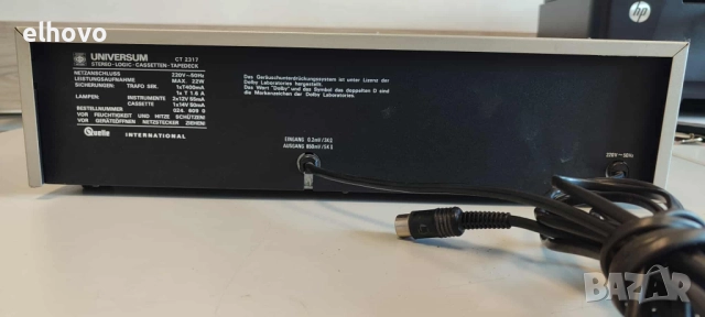 Дек Universum 7500 SL, снимка 4 - Декове - 51907508