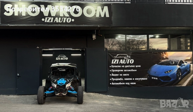 IZI RENT/Rent a car - Изи рент а кар -коли под наем Ямбол, снимка 1