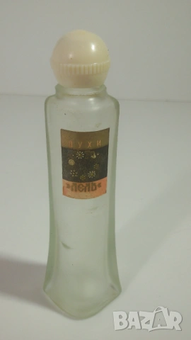 Лот стари парфюми, шишета и кутийки от парфюми, снимка 10 - Колекции - 53358215