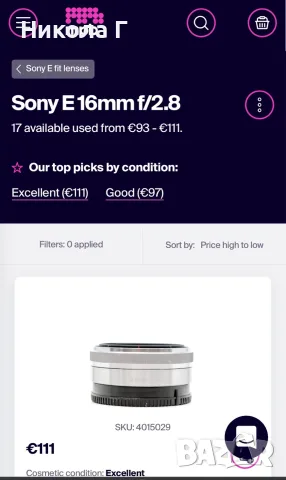 Sony a5000 и 3 обектива, снимка 8 - Фотоапарати - 56437269