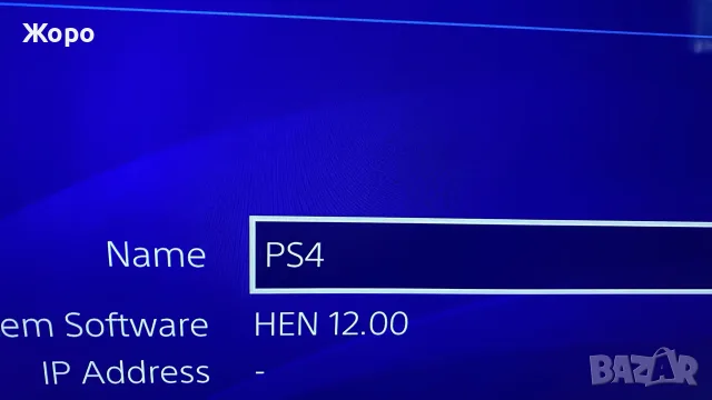 PS4 PRO с Хак GoldHen, снимка 10 - PlayStation конзоли - 55743685