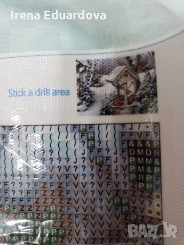 Диамантен гоблен 