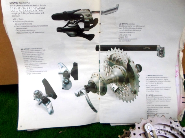 Shimano XTR M900/ретро монтаж/, снимка 15 - Части за велосипеди - 54238238