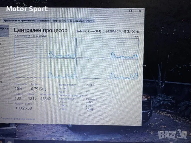 Лаптоп Toshiba i5/8RAM/500GB/15.6Инча., снимка 8 - Лаптопи за дома - 48123126