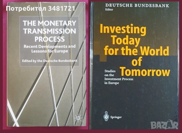 Финансови пазари, данъци, счетоводство, валута - проблеми, перспективи [17 книги], снимка 4 - Специализирана литература - 52594011