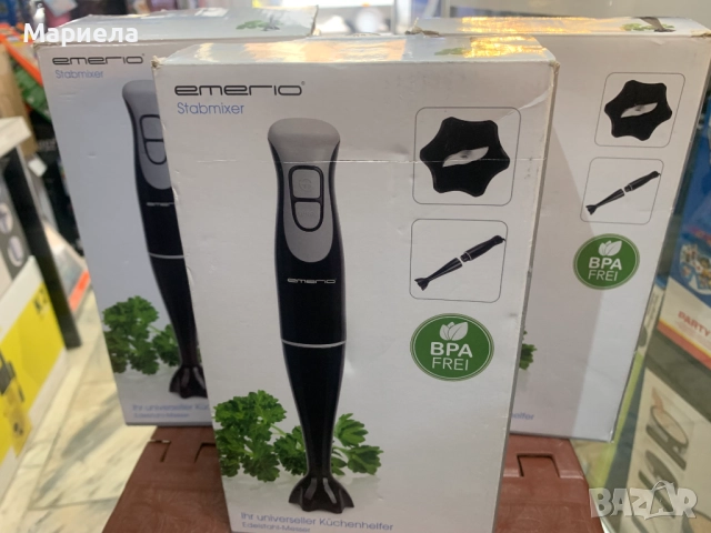 Ръчен пасатор Emerio HB-130638 350W, снимка 2 - Чопъри и пасатори - 52389056