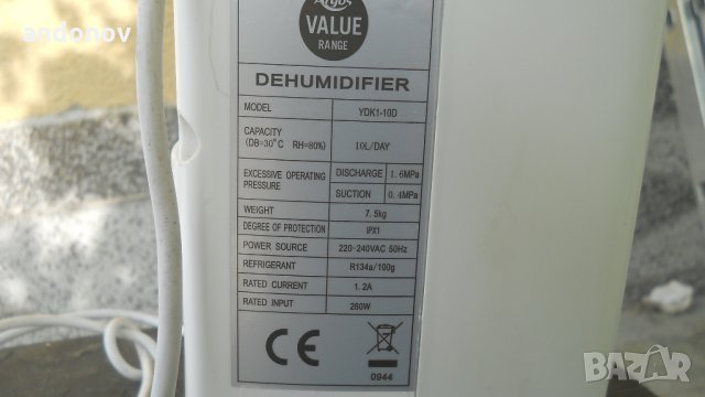 Продавам влагоуловител  компресорен DEHUMIDIFIER на части, снимка 2 - Влагоабсорбатори и влагоуловители - 30969694