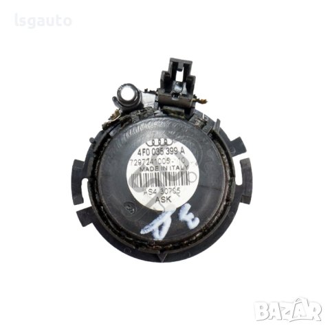 Заден високоговорител AUDI A6 (4F, C6) 2004-2011 ID: 121240, снимка 2 - Части - 44258038