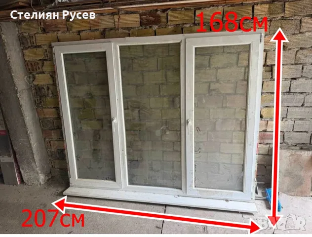 260911 PVC ПВЦ дограма прозорец 168 см / 207 см 122  евро г,г - .с дъска отдолу, отваряеми са двата 