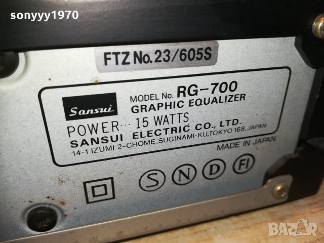 sansui rg-700 graphic equalizer-made in japan 1110201115, снимка 18 - Ресийвъри, усилватели, смесителни пултове - 30378036