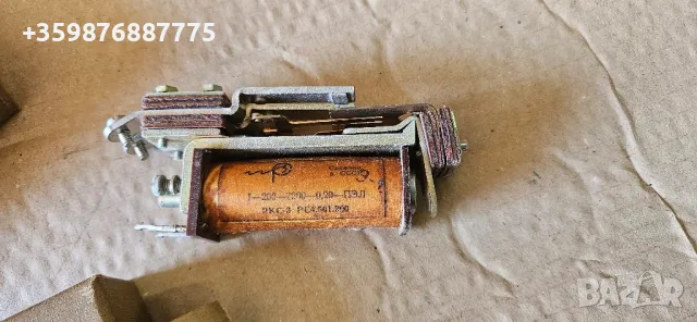 Руско Реле РКС3 Ркс-3 ркс 3 Ретро Руски Руско Военни , снимка 2 - Антикварни и старинни предмети - 49363551