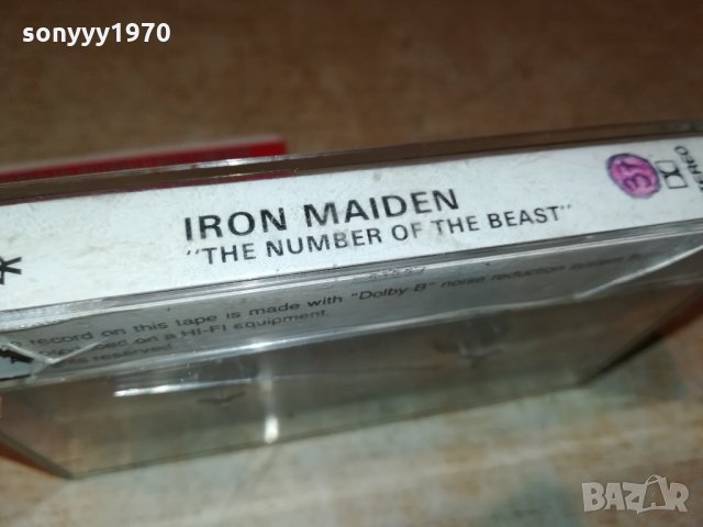 iron maiden-1бр аудиокасета 1809211851 , снимка 17 - Аудио касети - 34176199