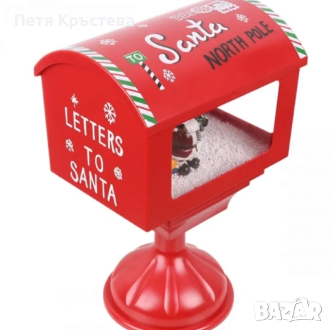 Музикална пощенска кутия „Santa North Pole“ с ефект на падащ сняг, снимка 4 - Други - 52286188