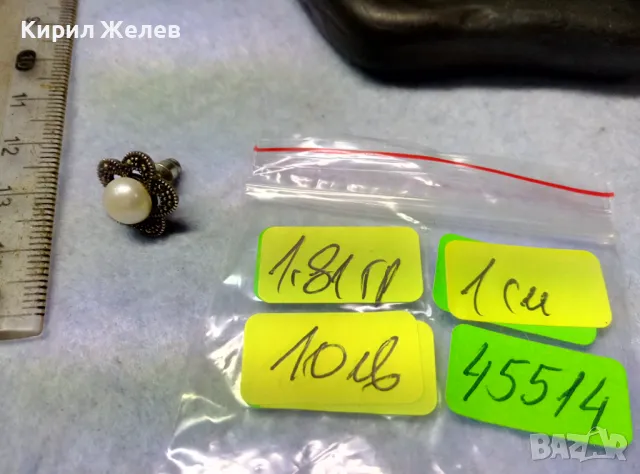 СКЪПОЦЕННА СРЕБЪРНА ПЕРЛЕНА ОБЕЦА СРЕБРО 925 с НАТУРАЛНА БЯЛА ПЕРЛА и ФАСЕТИРАНИ МАРКАЗИТИ 45514, снимка 5 - Обеци - 49757538