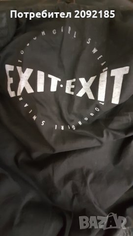 Кожено Яке, снимка 6 - Якета - 31266066